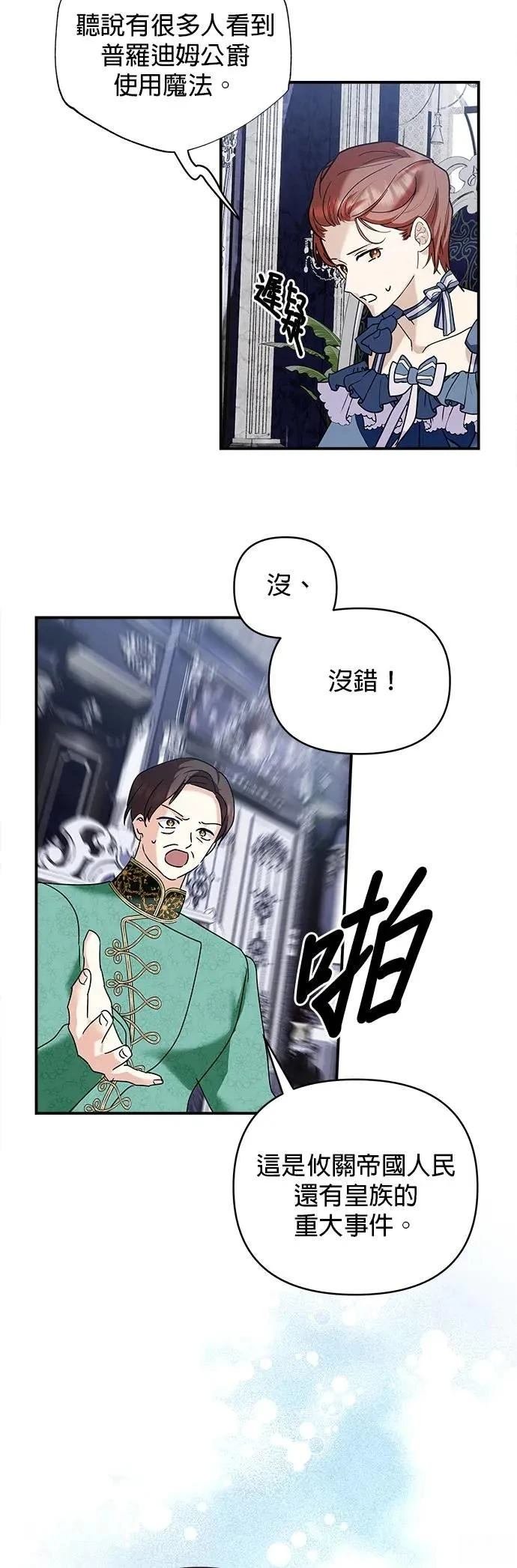 第152话