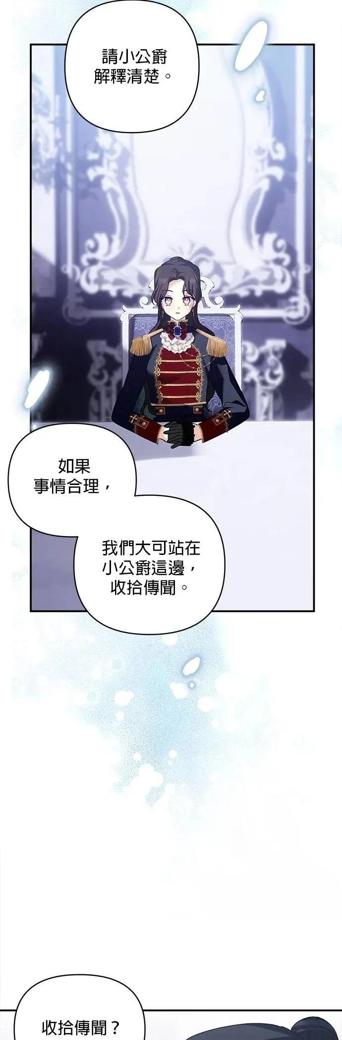 第152话