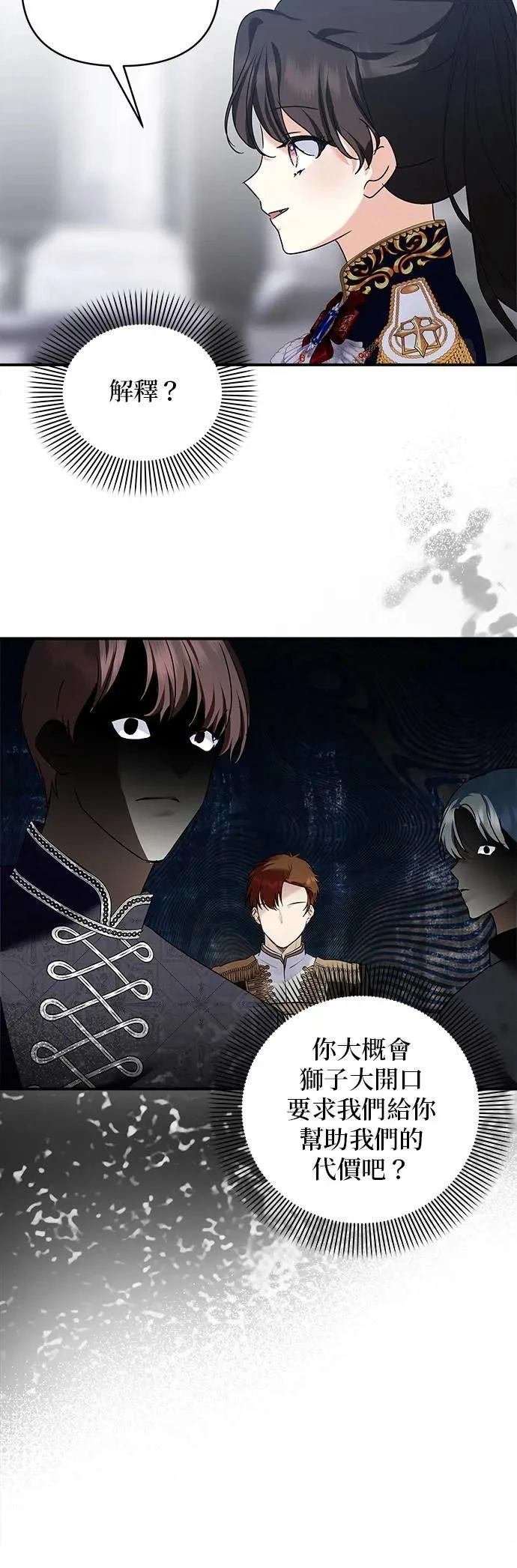 第152话