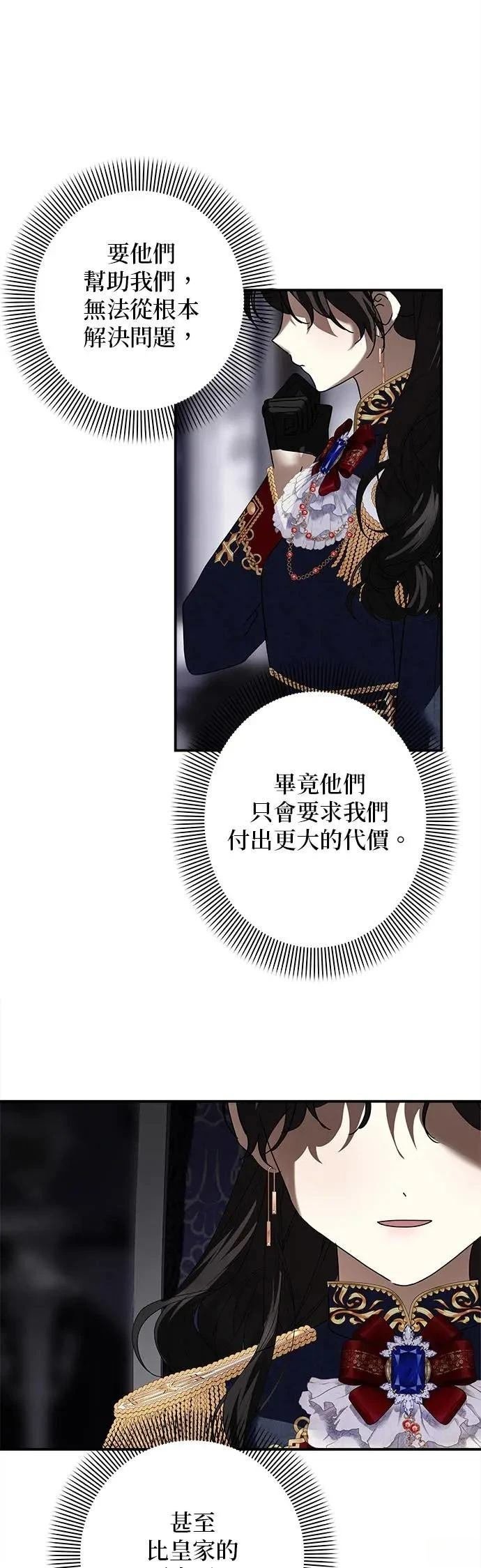 第152话