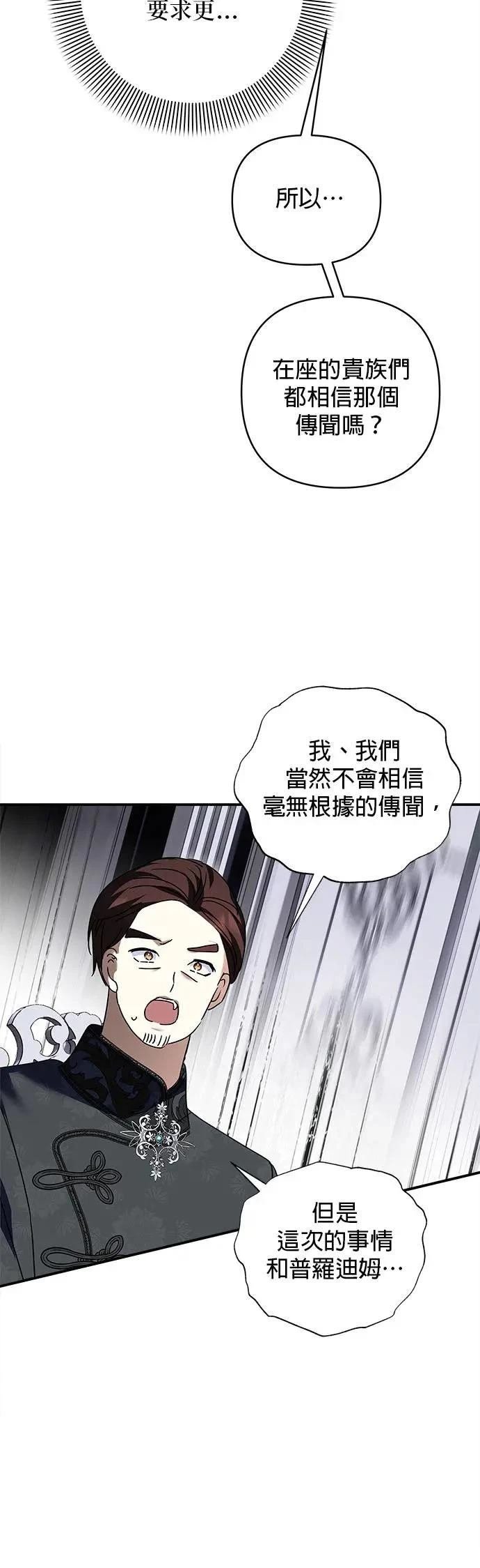 第152话