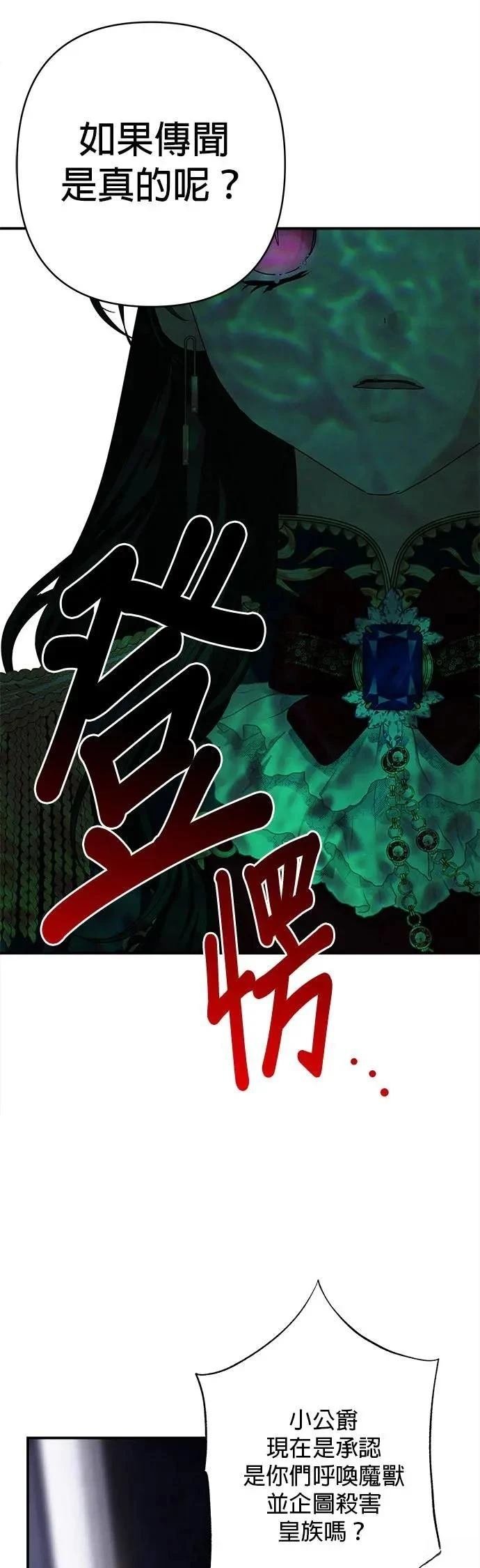 第152话