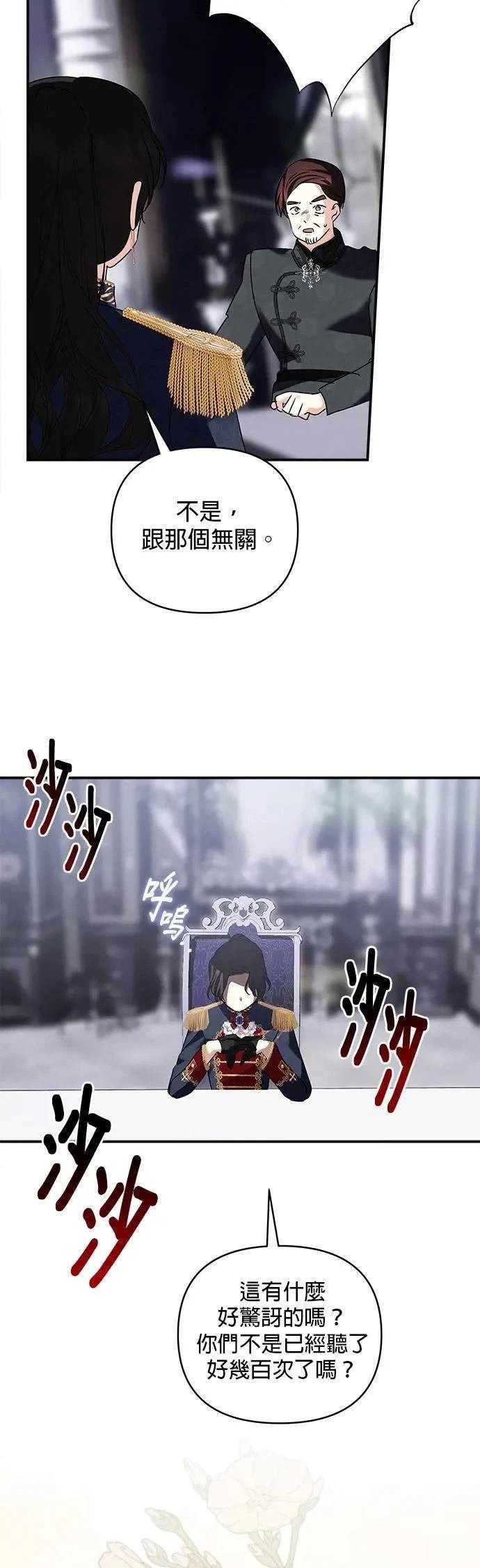 第152话