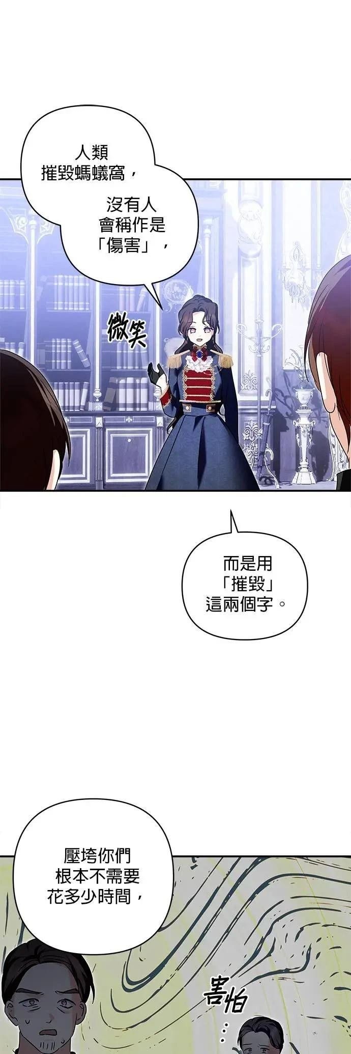 第153话