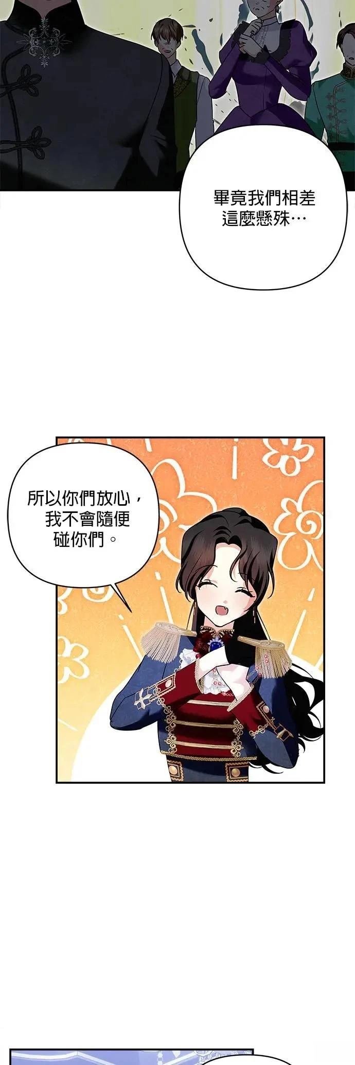 第153话