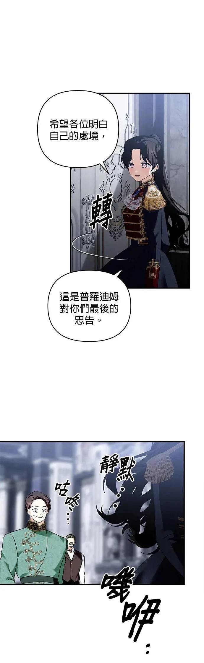 第153话