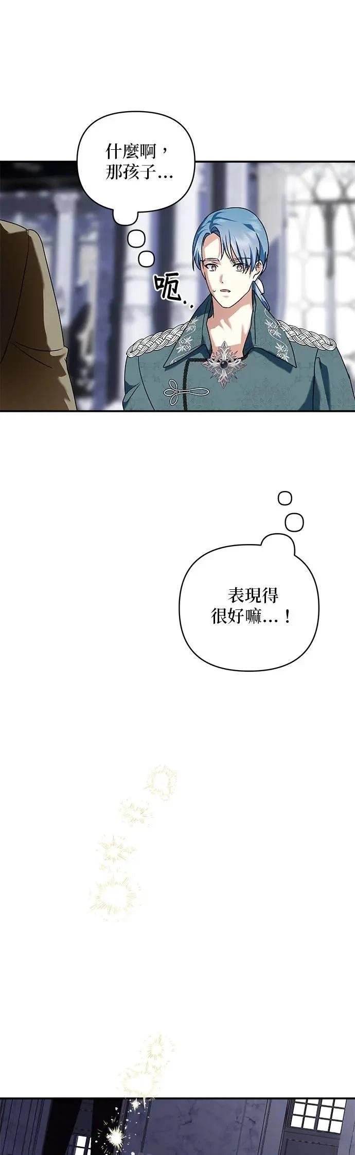 第153话