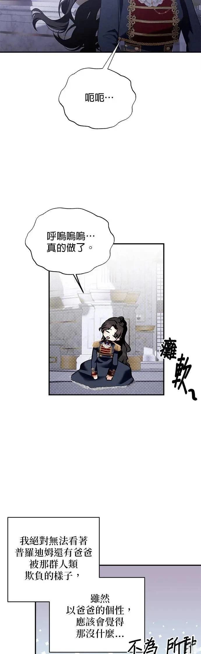 第153话