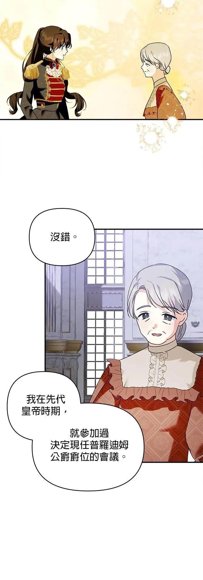 第153话