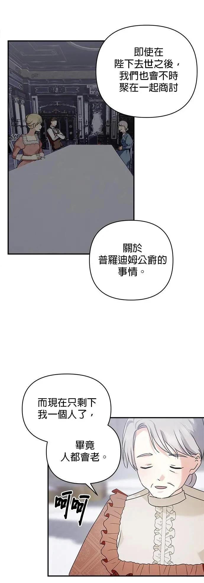 第153话