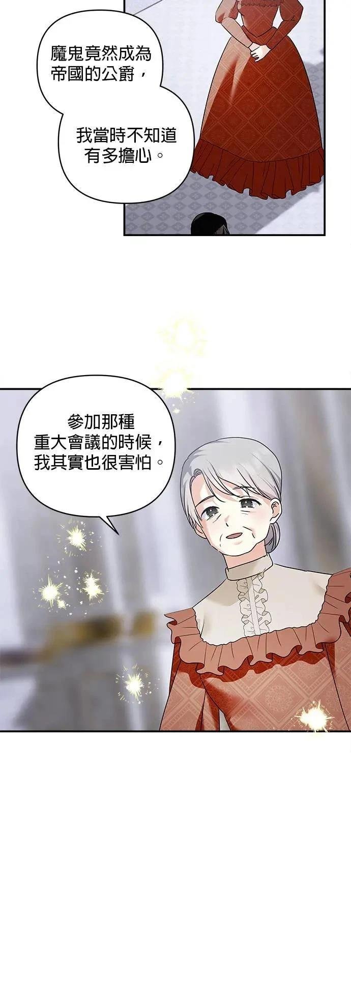第153话