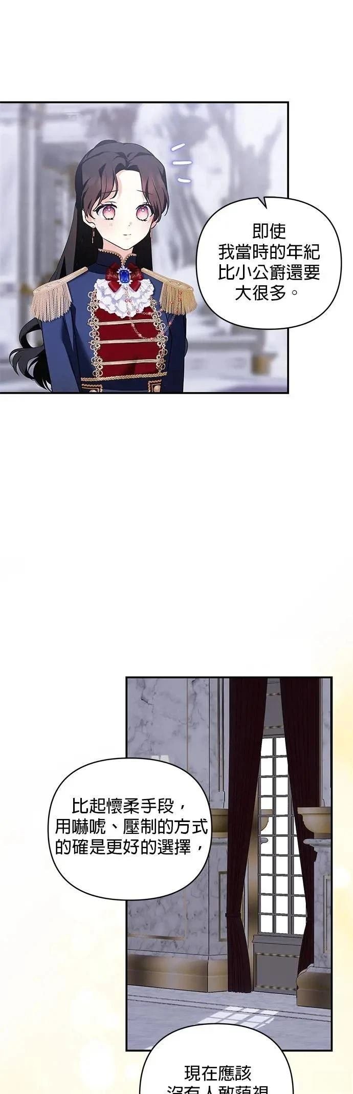 第153话