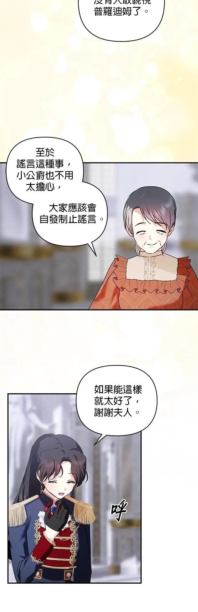 第153话