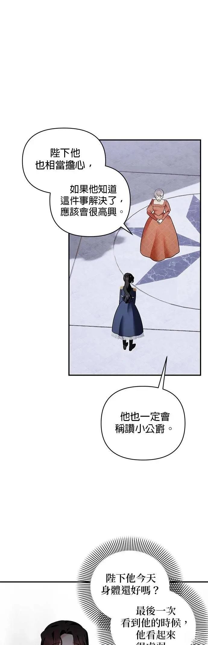 第153话