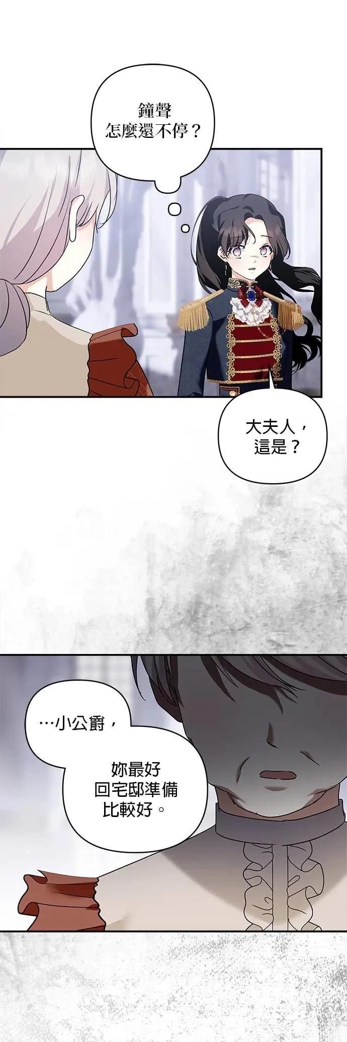 第153话