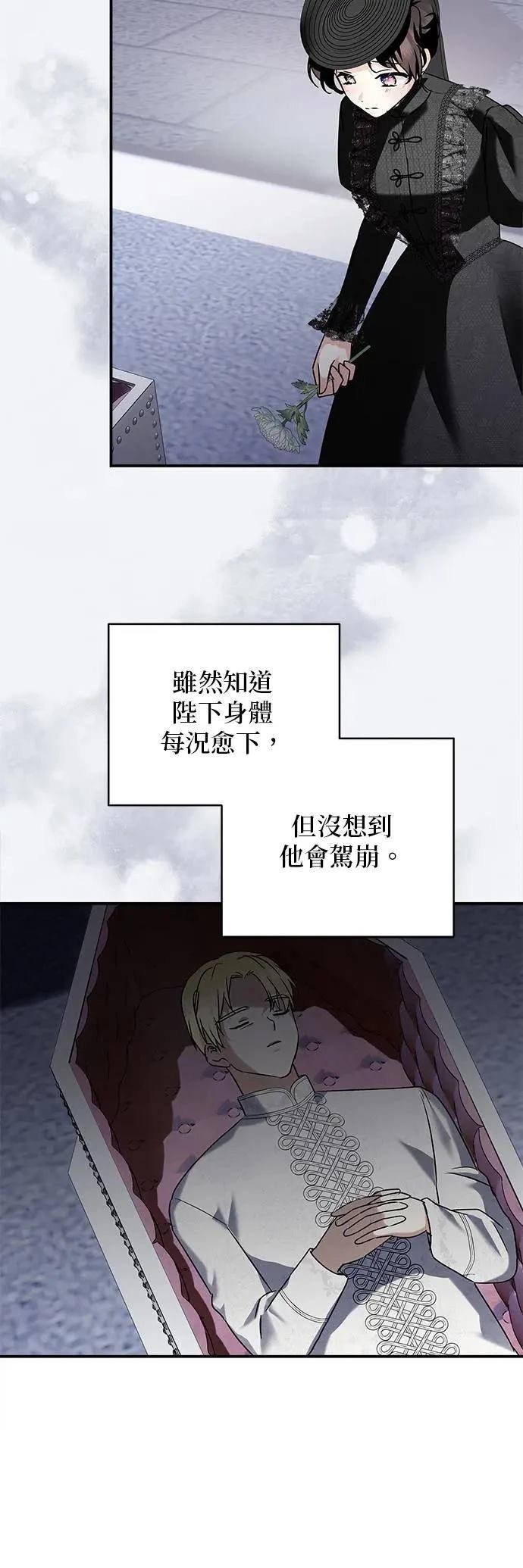 第153话