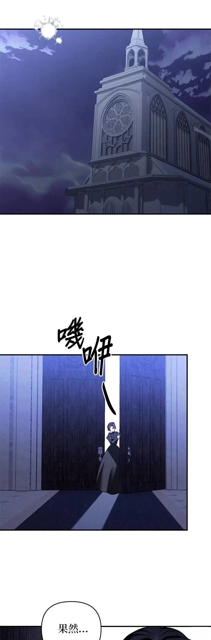 第154话