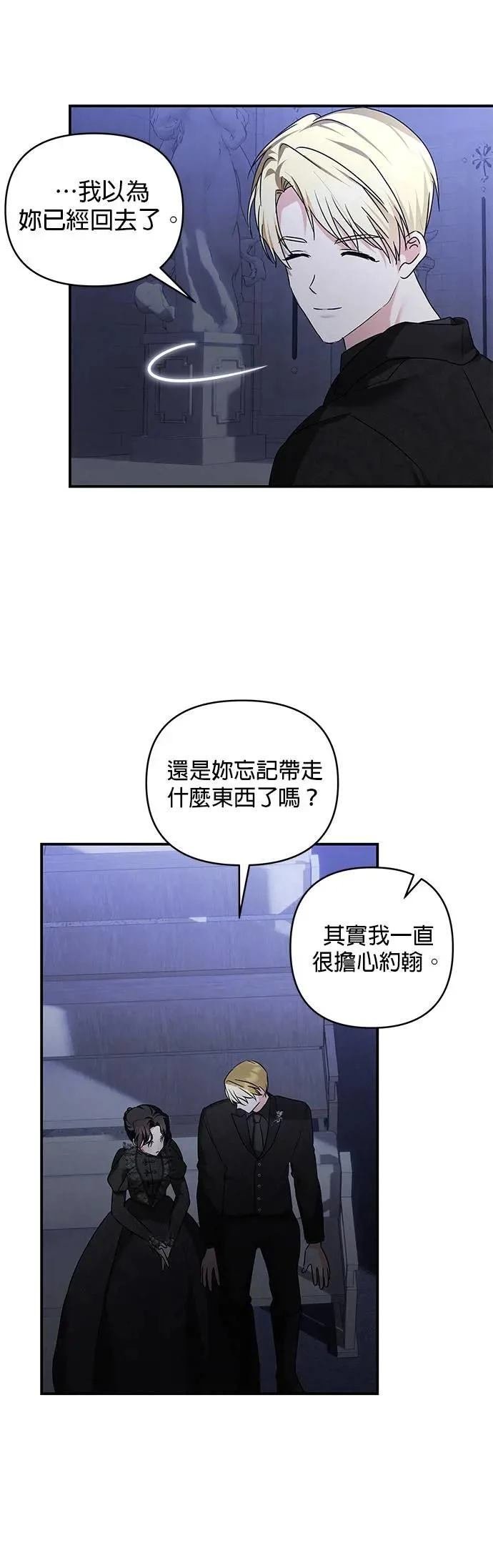 第154话