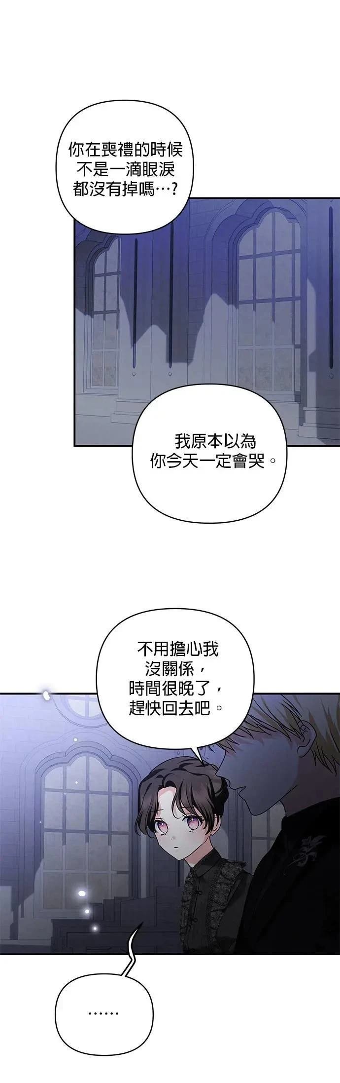 第154话