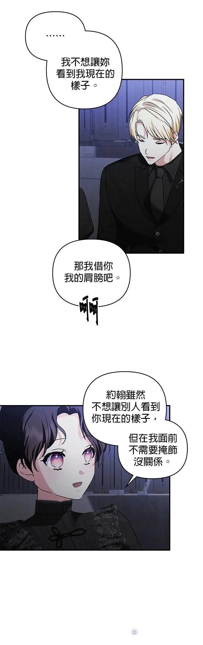 第154话