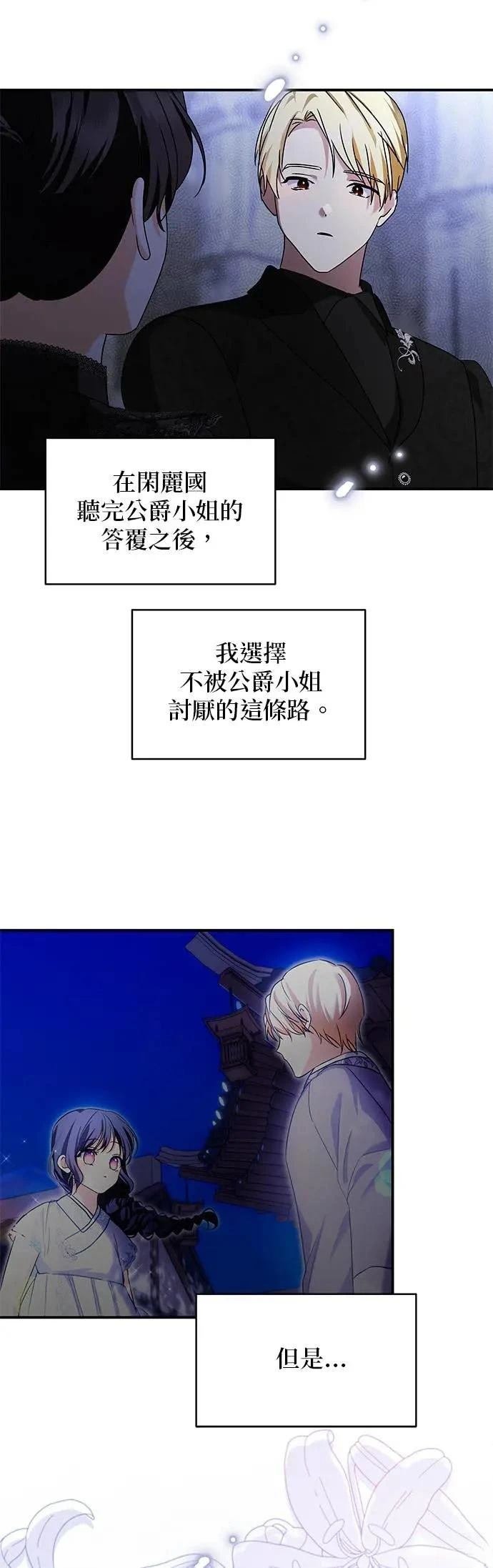 第154话