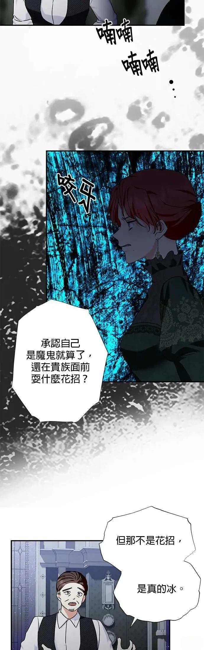 第154话