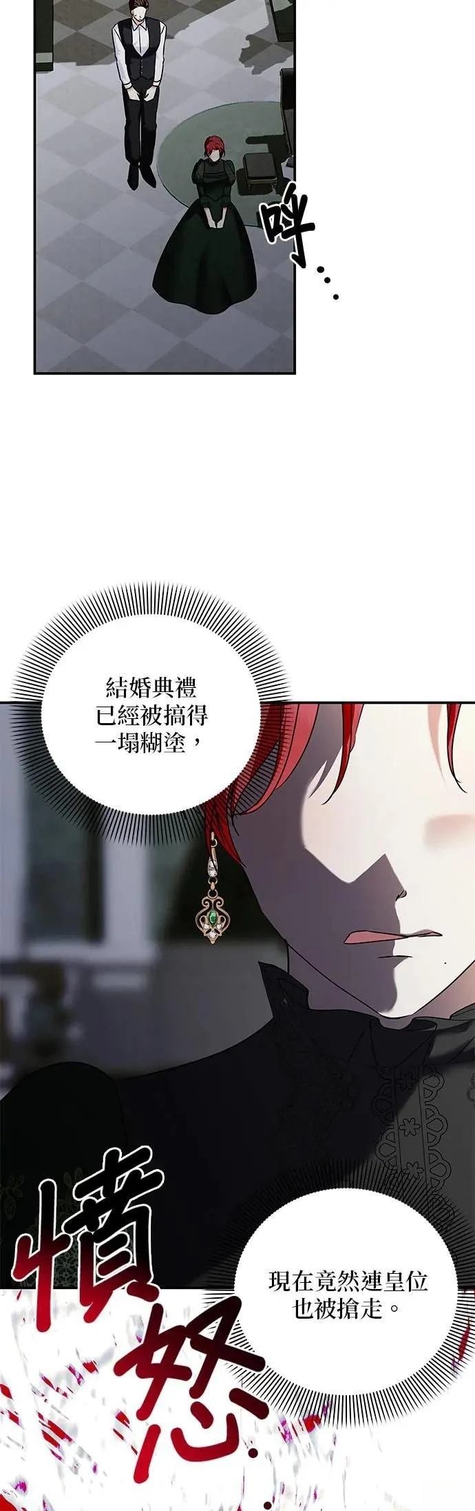 第154话