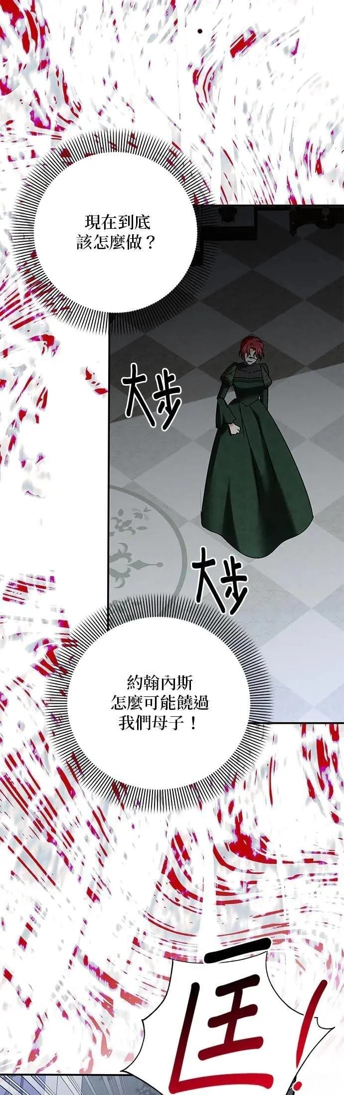 第154话