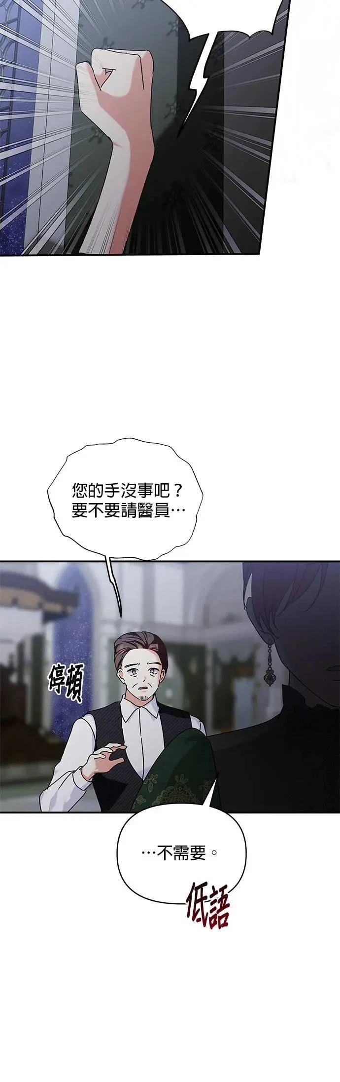 第154话