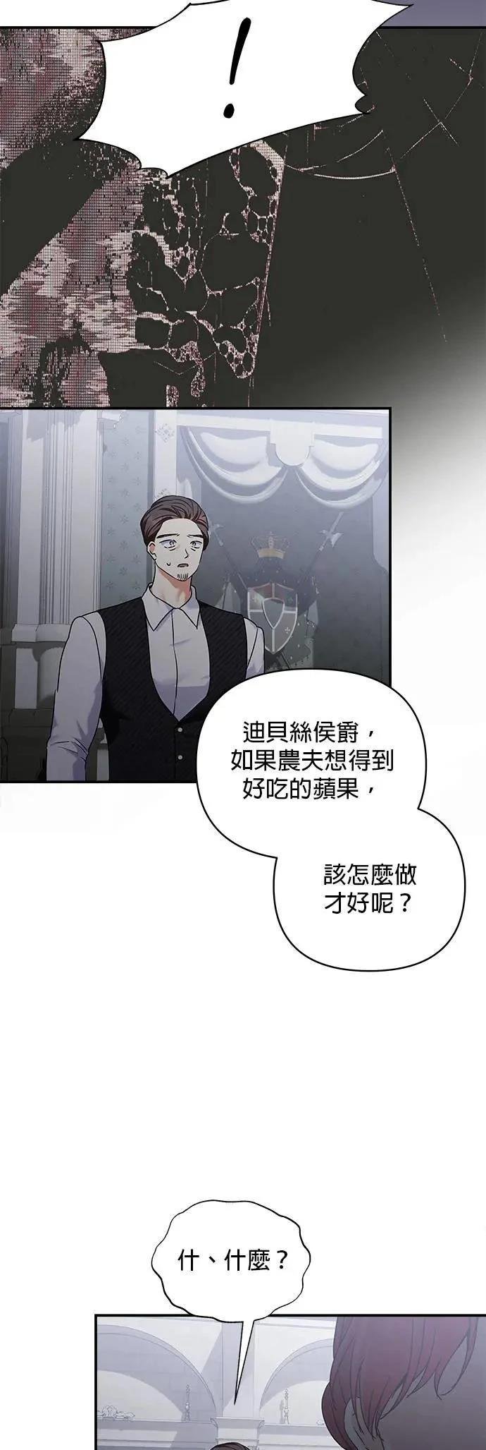 第154话