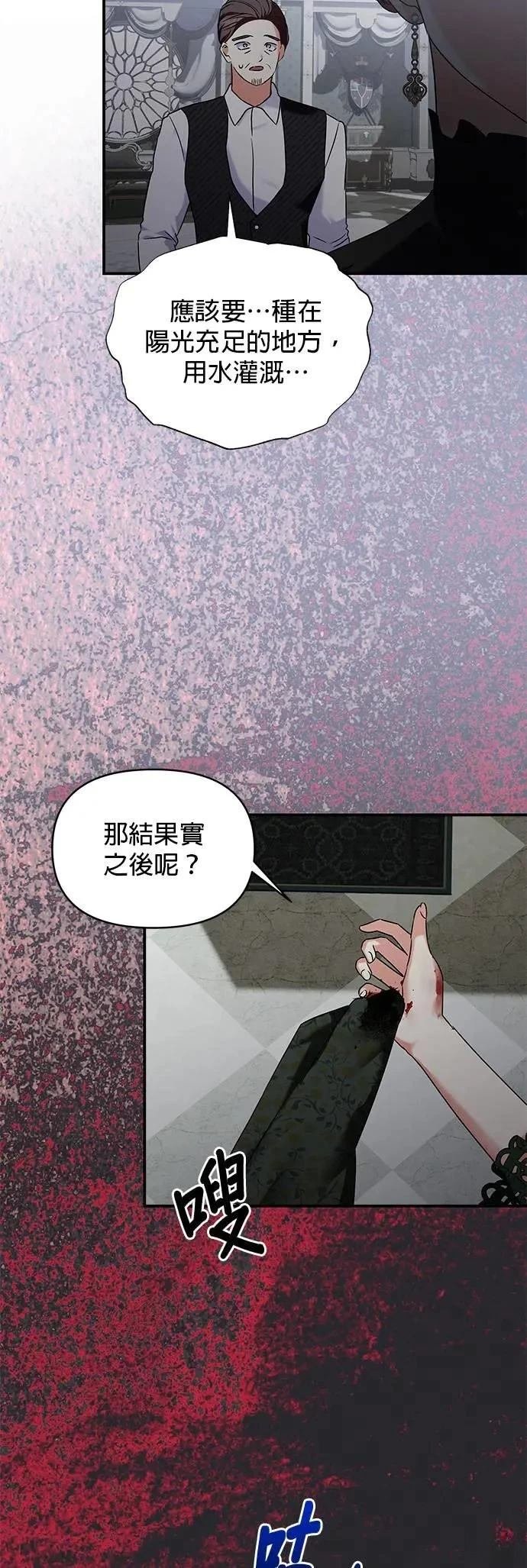 第154话
