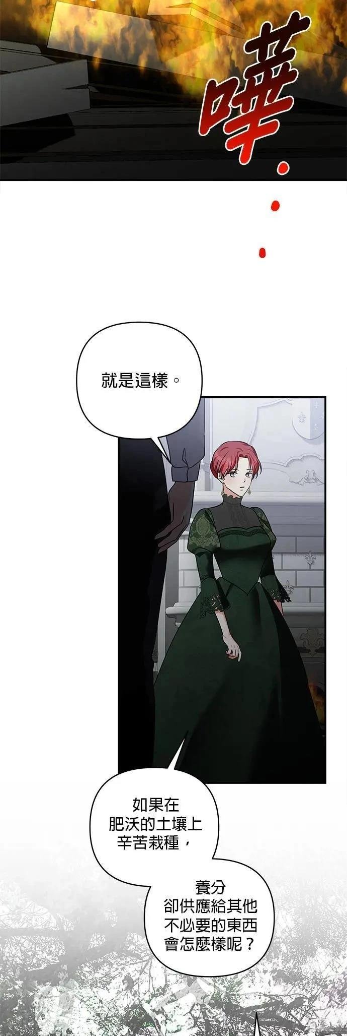 第154话