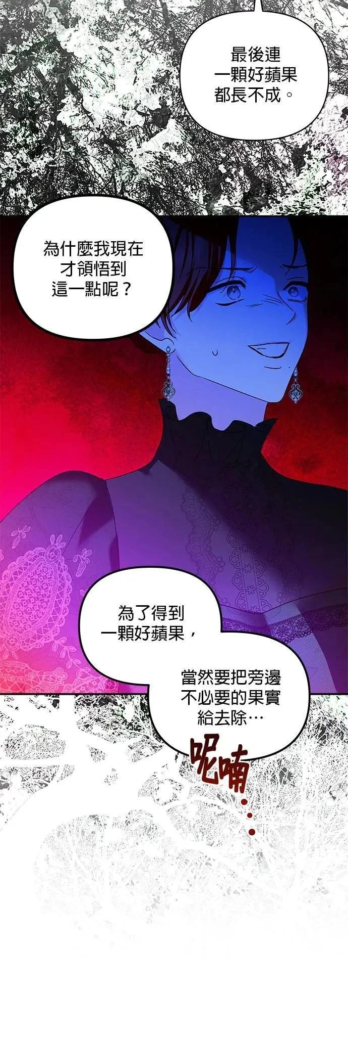 第154话