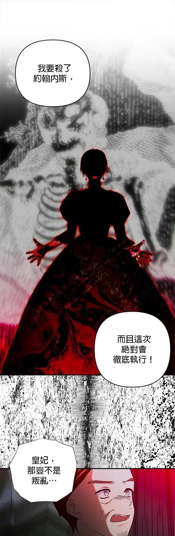 第154话