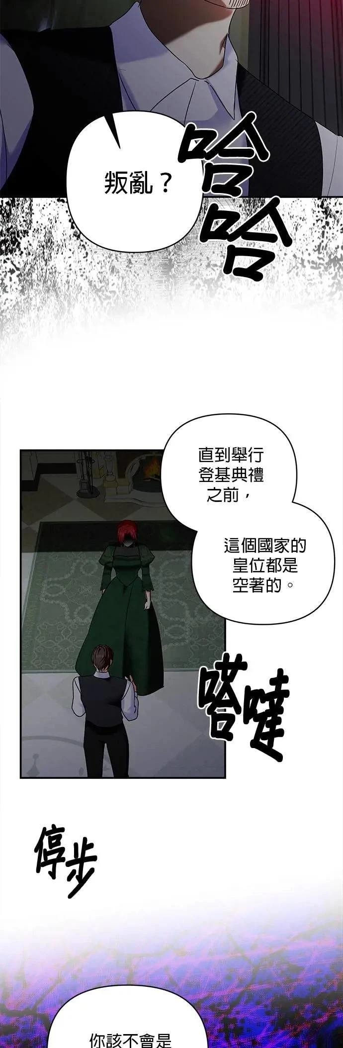 第154话