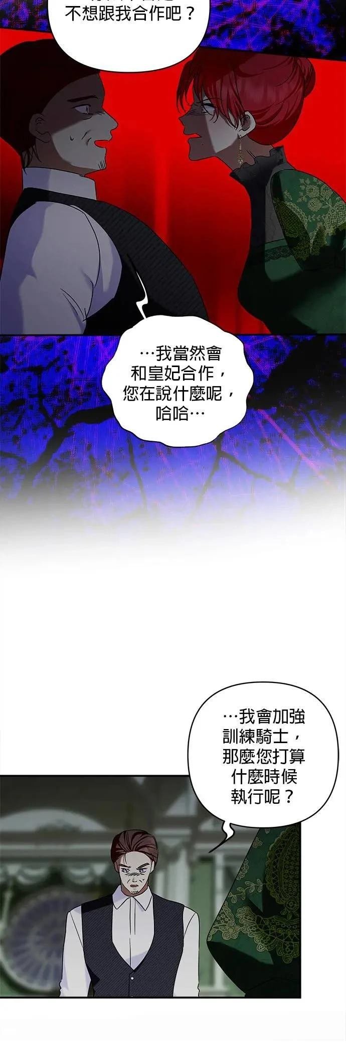 第154话