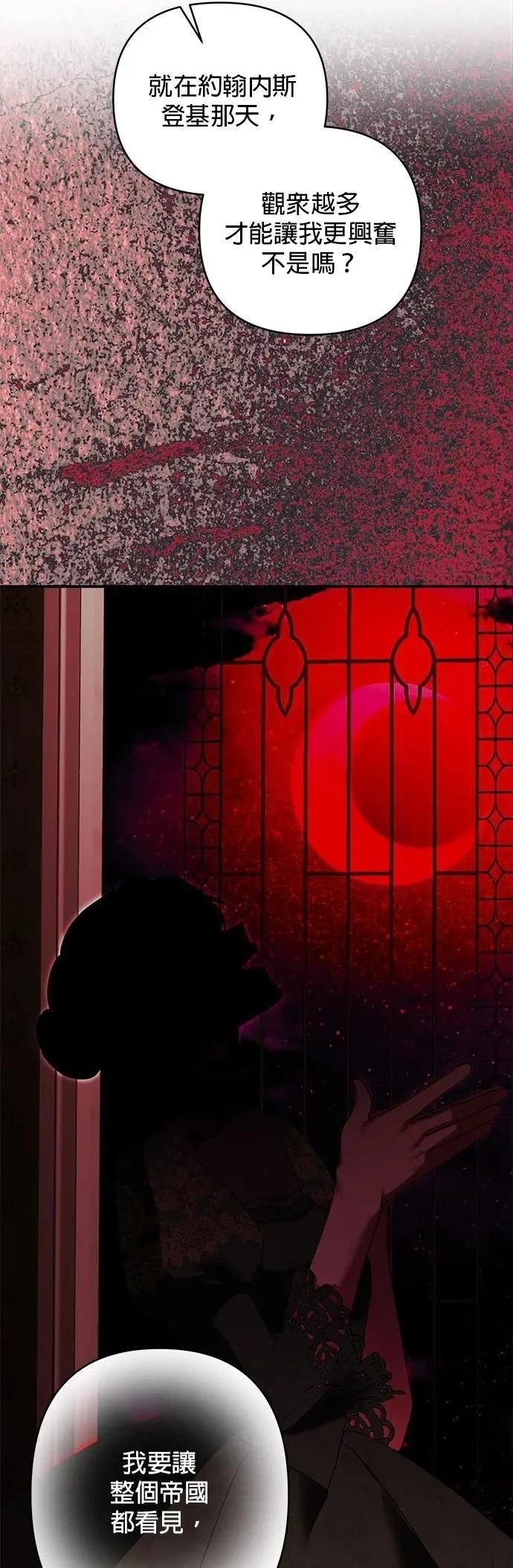 第154话