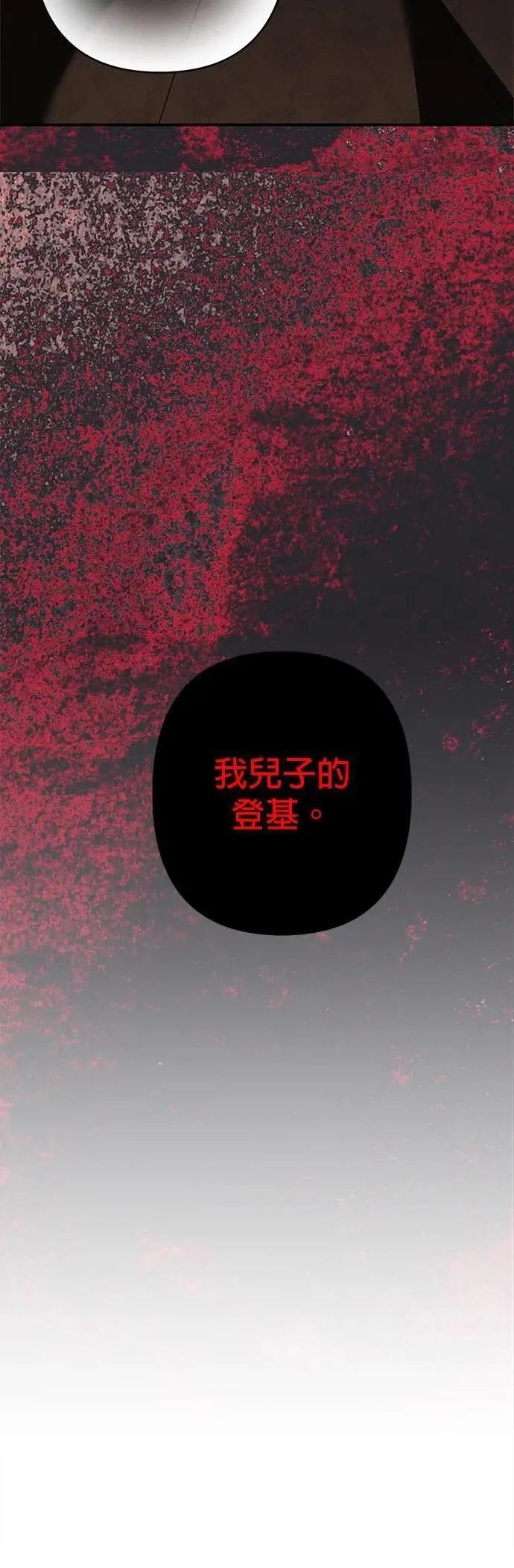 第154话
