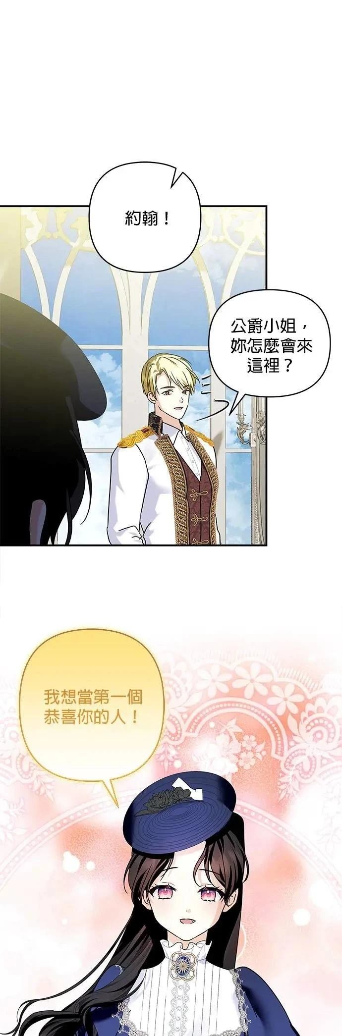 第154话