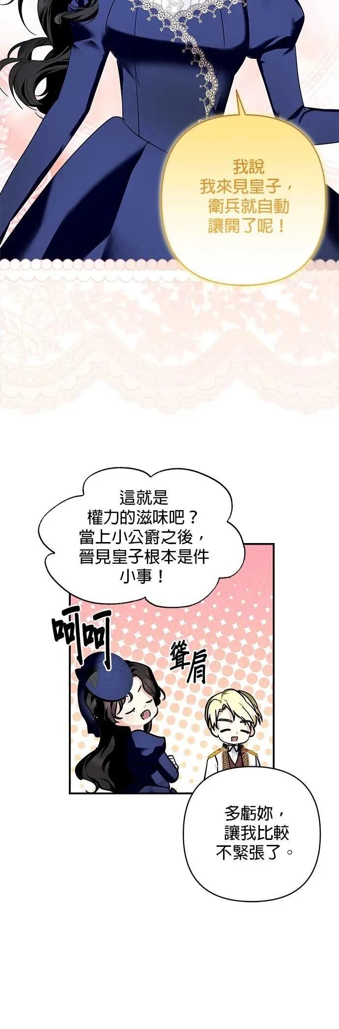 第154话