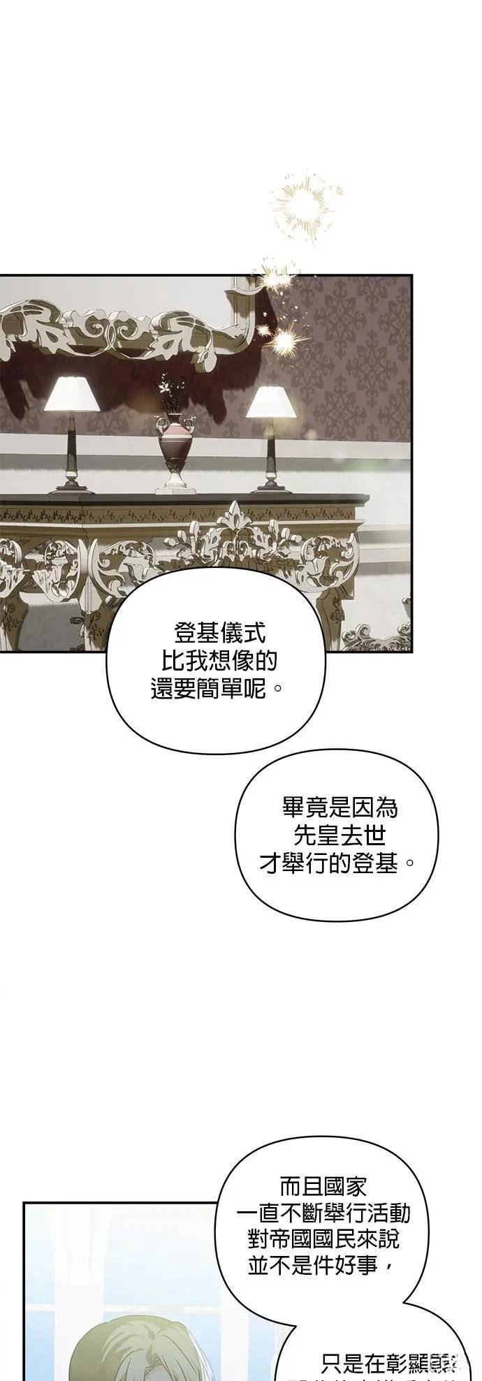 第154话