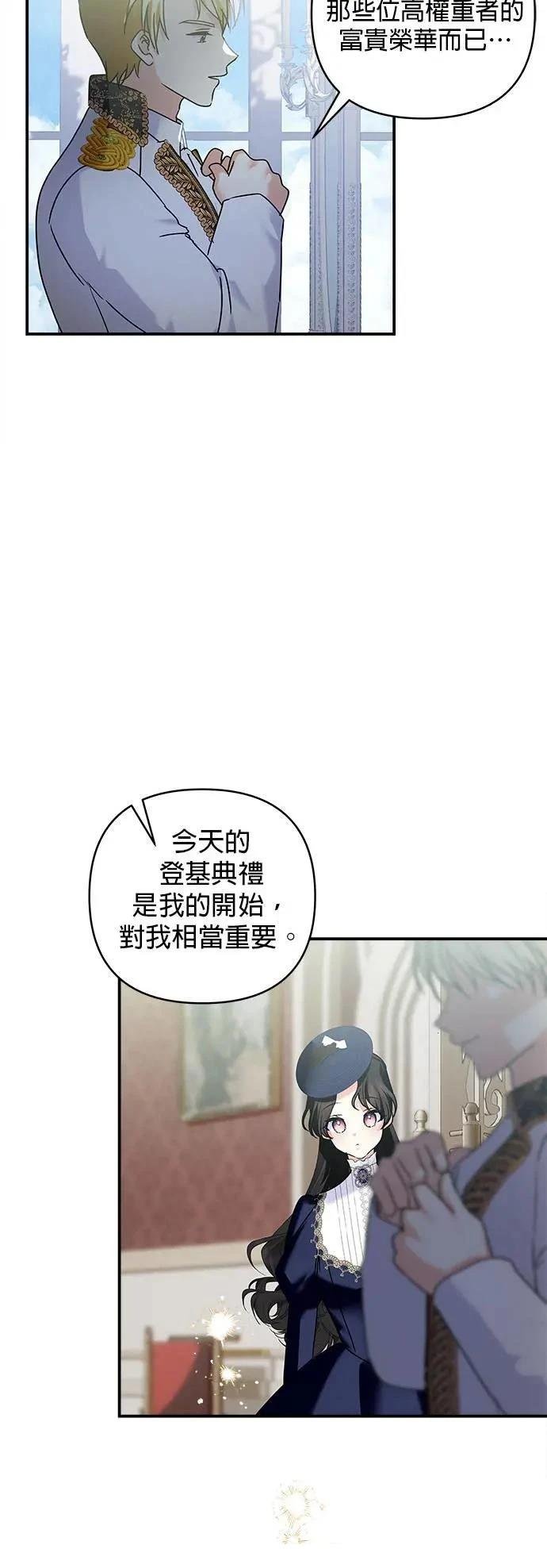 第154话