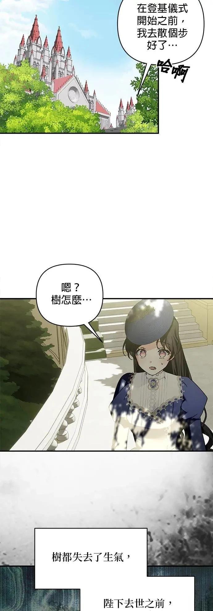 第154话