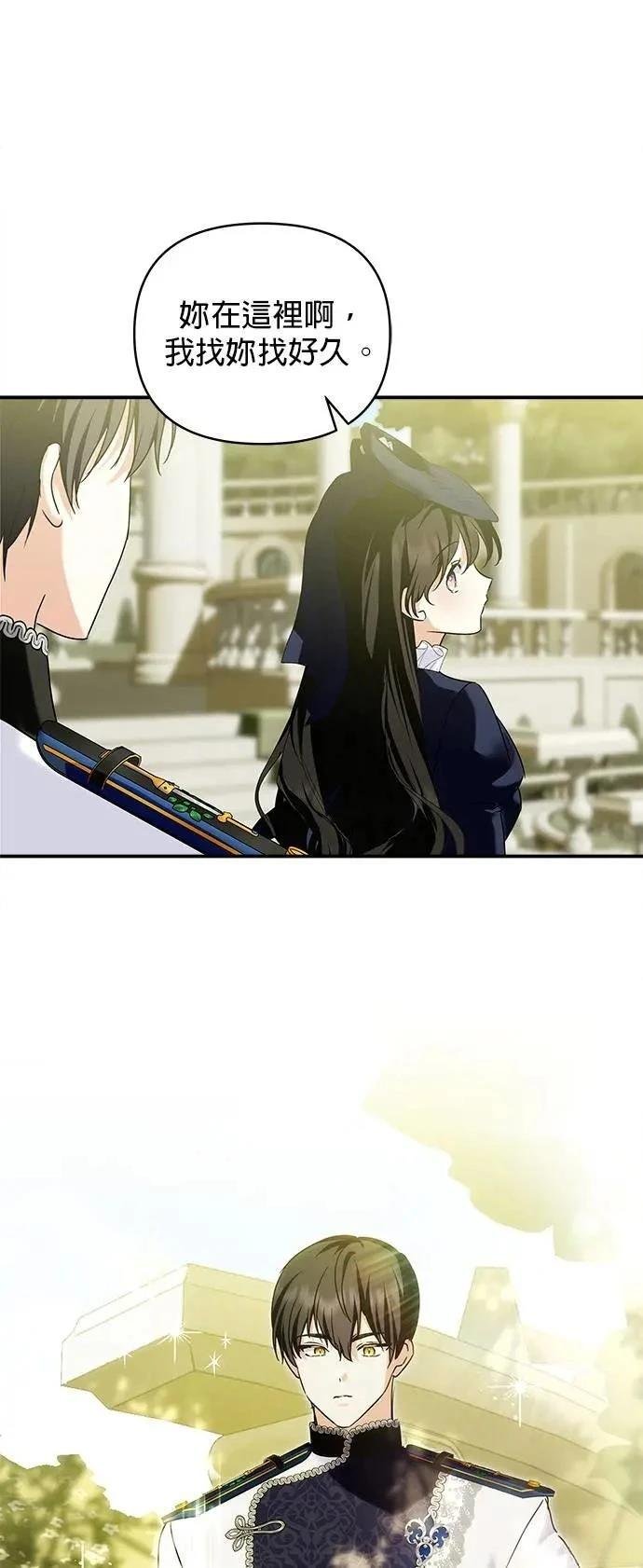 第154话