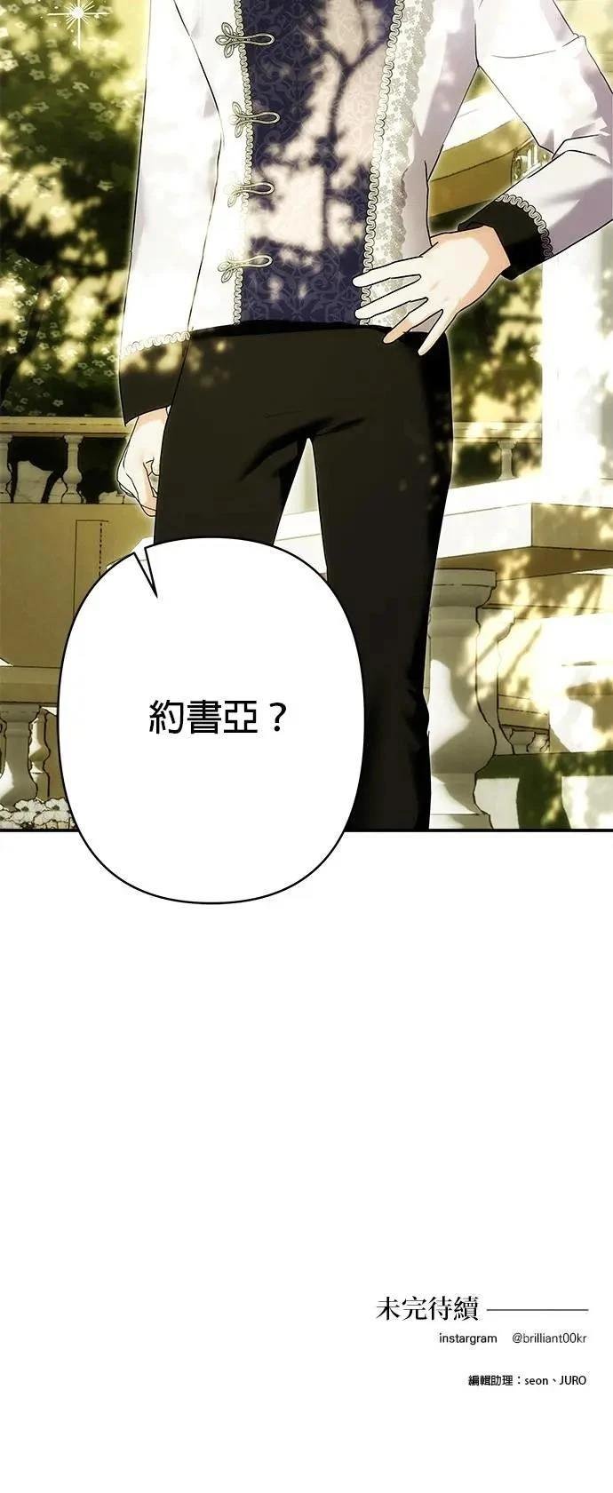 第154话