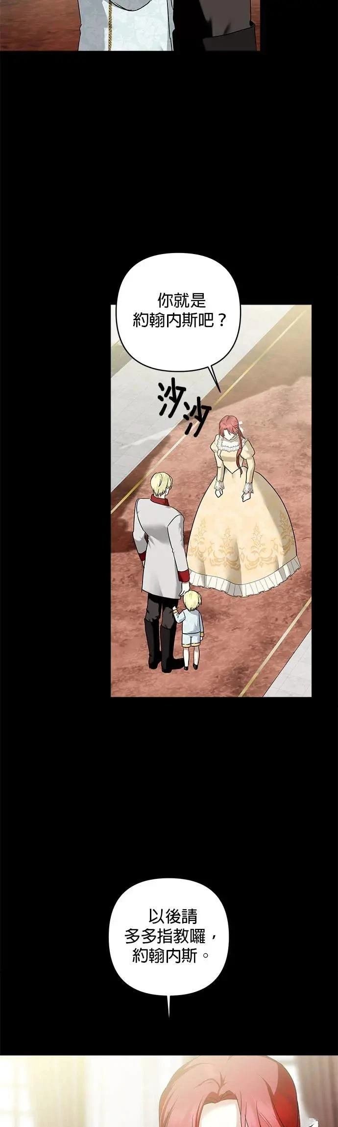 第156话