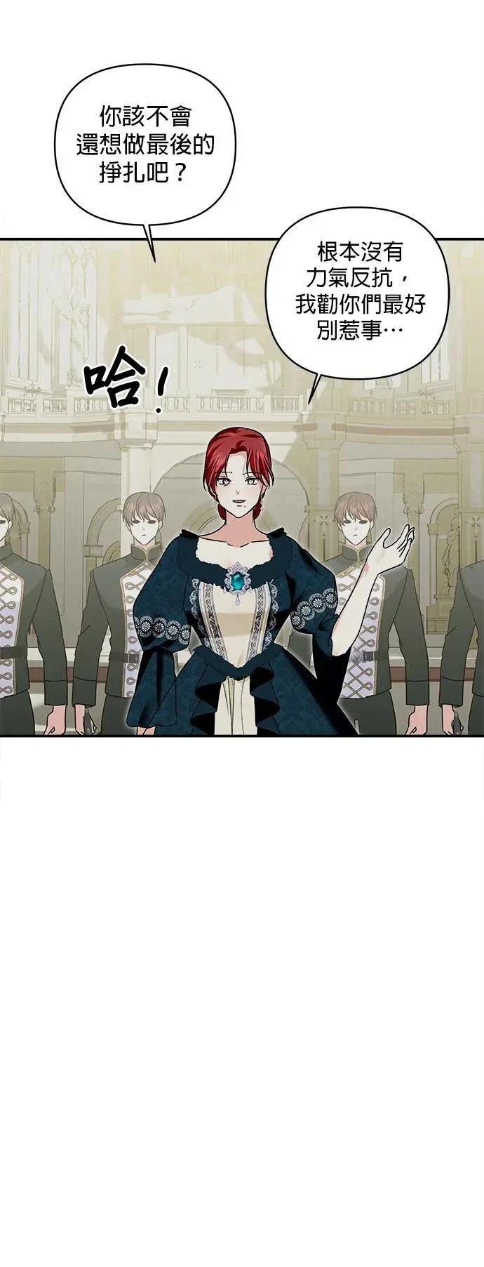 第156话