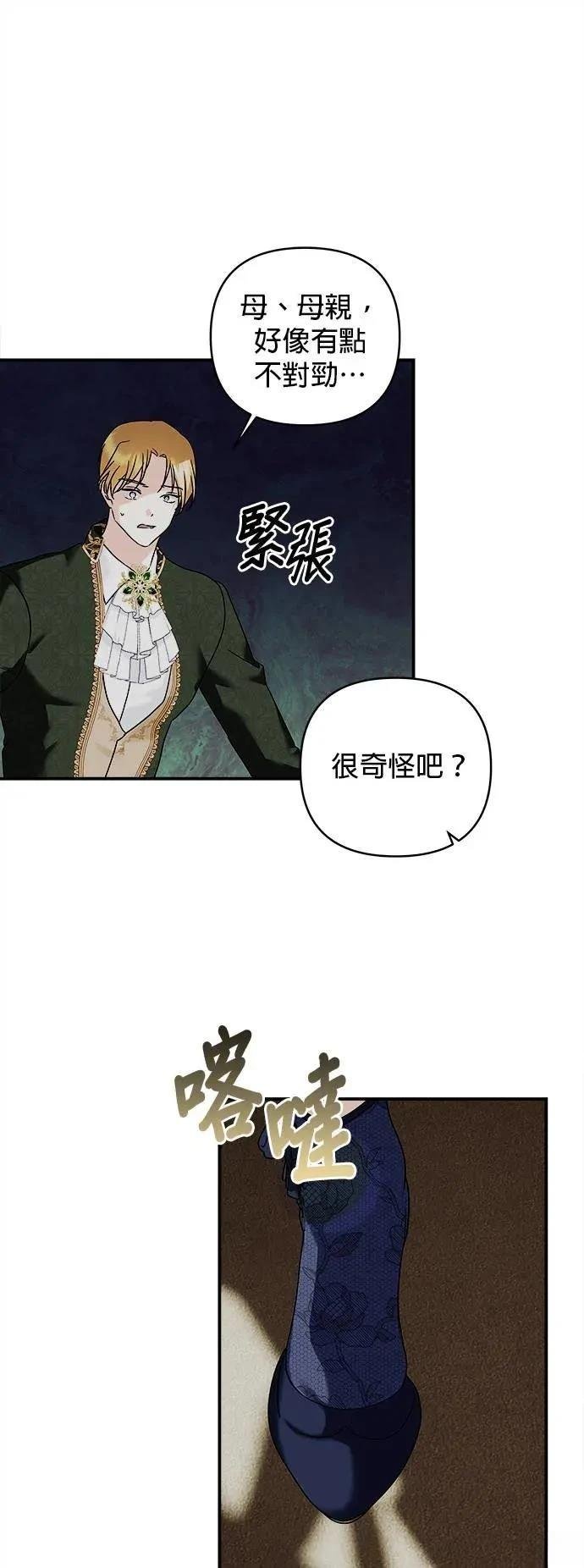 第156话