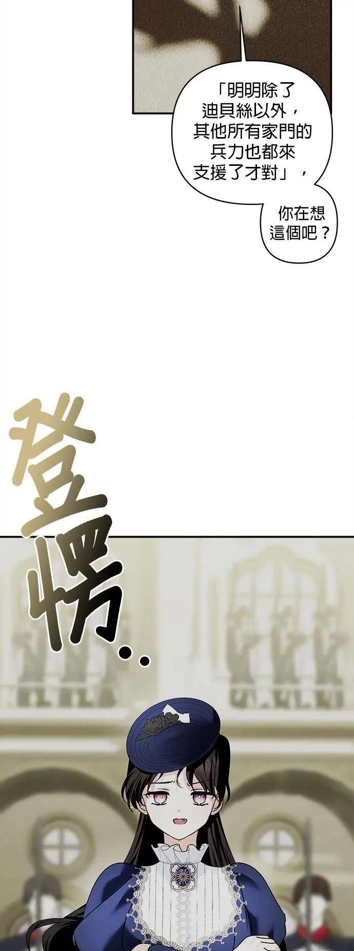 第156话