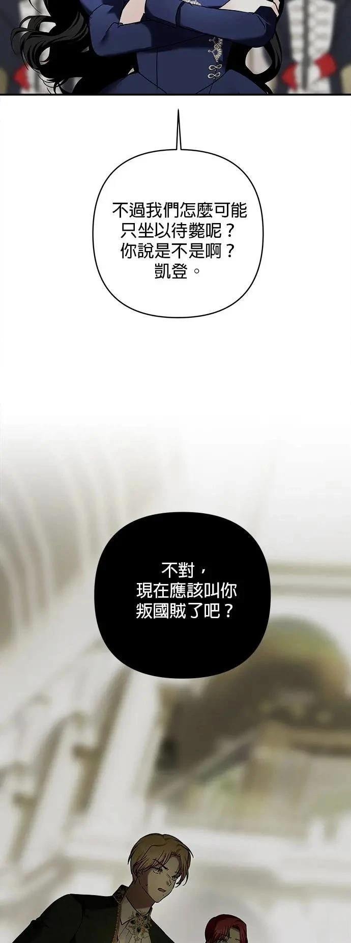 第156话